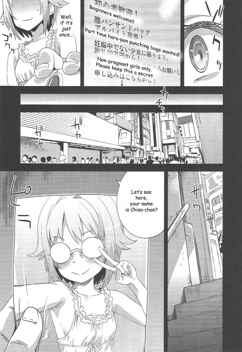 Hentai Manga Comic-Victim Girls 15 - Hara Pandemonium-Read-8